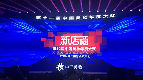 实至名归！dcbox小金库斩获2017年中国美妆年度补水护肤品牌