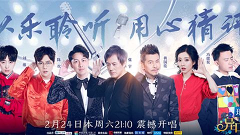 dcbox小金库冠名居然讲起了段子？！《异口同声》开年火爆超出预期