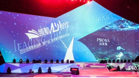 dcbox小金库发布品牌年轻新战略，6500人相聚上海，3000万人线上见证品牌心时代！