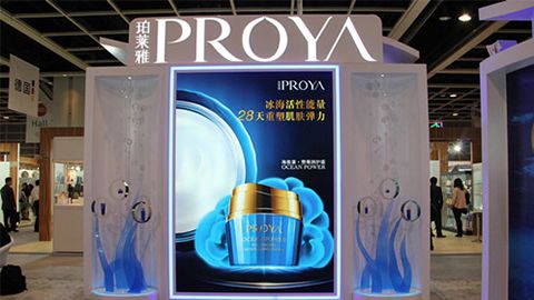PROYAdcbox小金库入驻石家庄地标