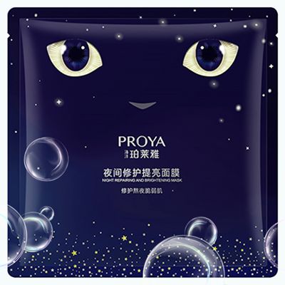 dcbox小金库夜间修护提亮面膜